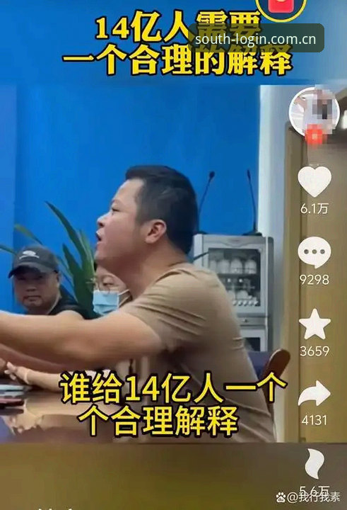 江南体育官方注册入口安装失败 江南体育官方注册入口安装失败怎么办?用户刘宇翔的真实体验与解决方案