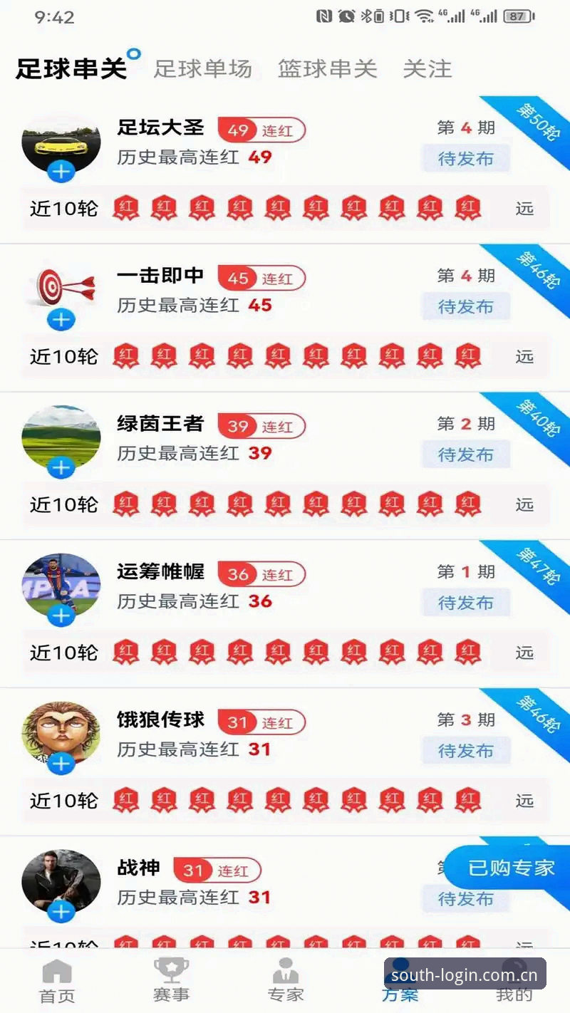 江南体育iOS版功能详解 江南体育iOS版功能详解:从下载到深度使用的完整指南