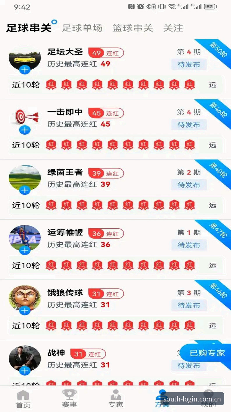 江南体育快速登录到底怎么样？深入解析用户体验与创新玩法